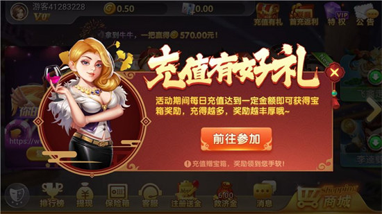 大玩家斗地主每天送6元版