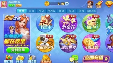 空间棋牌旧版本