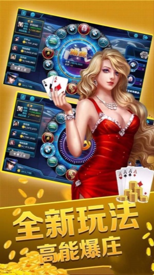 金花三张牌正规官方版