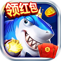 金花牛牛捕鱼正式版