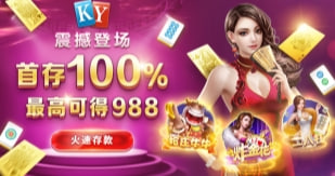 炸金花app下载免费开元