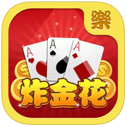 有乐炸金花