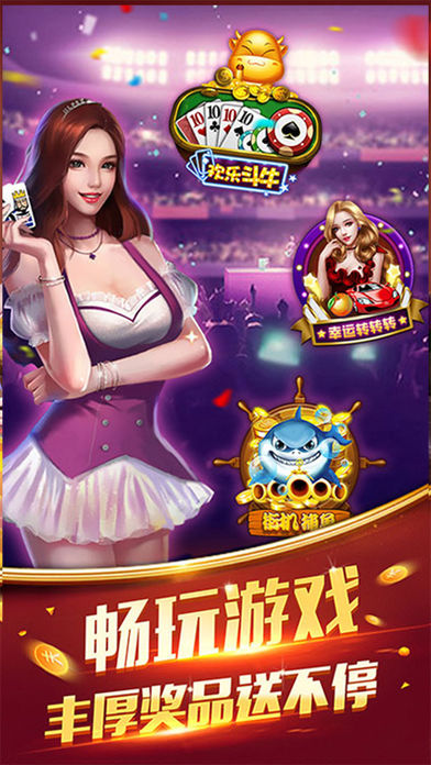 炸金花游戏正版