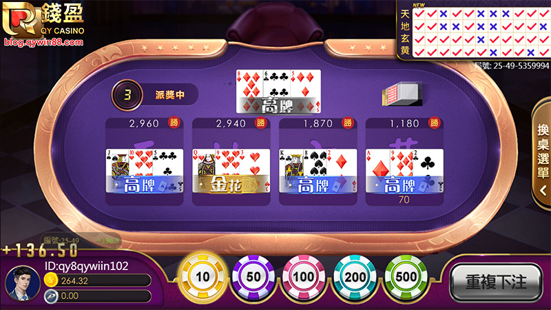 炸金花app下载免费正版