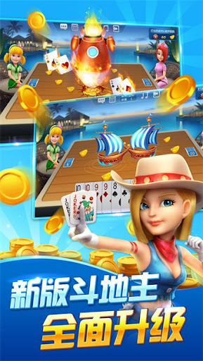 炸金花单机免费游戏棋牌