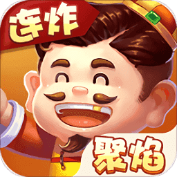 闲逸斗地主老版本
