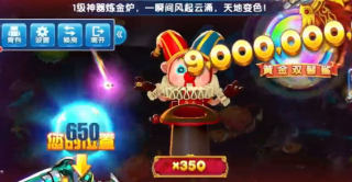 森林舞会电玩城图1