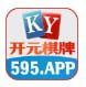 下载开元棋牌