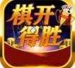 得胜棋牌