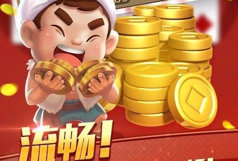 免费5元入场炸金花