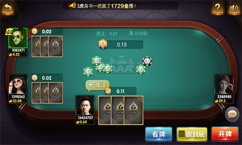 凤凰棋牌送38元游戏平台