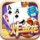单机炸金花免费金币版