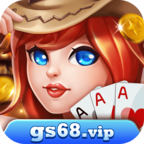 盖世棋牌gs68vip1.9.3