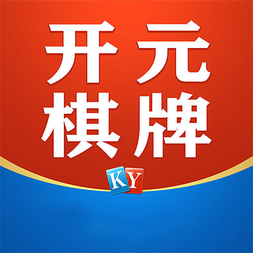 58开元国际ky棋牌