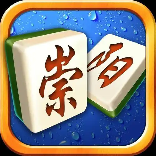 崇阳掌心麻将 v3.6.0