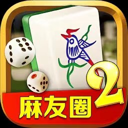 闲来贵州麻将免费