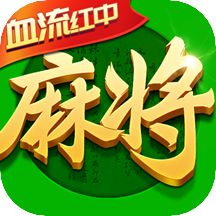 指尖四川麻将1亿钻石激活码v0.0.6