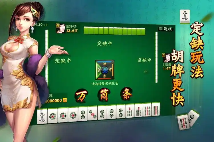 免费的麻将游戏大全2025