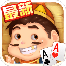 禅游斗地主最新官方版