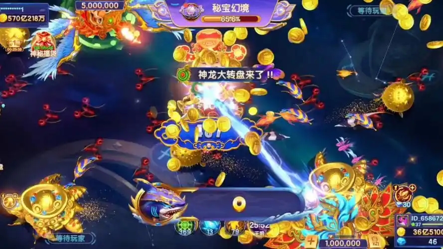 捕鱼大咖版本大全