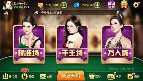 土豪拼三张所有版本