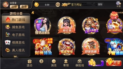 棋牌游戏平台送金96