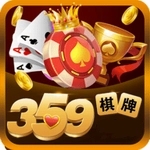 359棋牌app经典至尊版